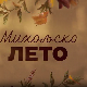 Михољско лето, 3-12