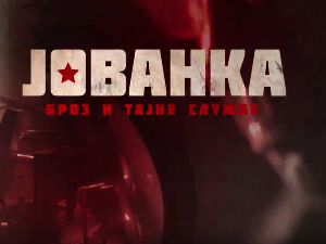 Јованка Броз и тајне службе, 8-10