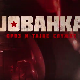 Јованка Броз и тајне службе, 10-10
