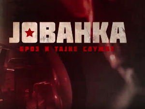 Јованка Броз и тајне службе, 10-10