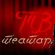 ТВ театар - Рањени орао