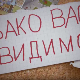 Овако вас видимо	10-10