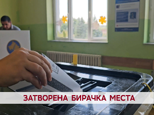 Дневник 2