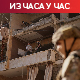Иран обећава "болан" одговор за напад на југ Бејрута; Нетанјаху сазвао безбедносне консултације