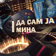 Да сам ја Мина:	О вршњачком насиљу