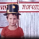 Чик погоди:	Педијатар