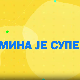 Мина прелази нивое 2: Мина је супер херој
