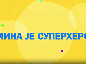 Мина прелази нивое 2: Мина је супер херој