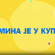 Мина прелази нивое 2: Мина је у купусу