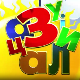 Зујалица	ц.11 ем.28