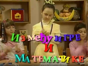 Између игре и математике:	Боје, веће мање, дуже краће