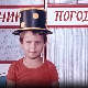Чик погоди:	Истраживач