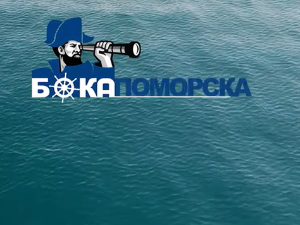 Бока поморска: Капетани Стеван Вукотић и Иво Висин