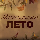 Михољско лето, 8-12