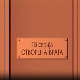 Отворена врата, 1-34
