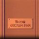 Отворена врата, 5-34