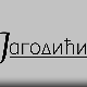 Јагодићи, 2-12