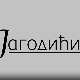 Јагодићи, 5-12
