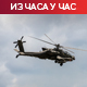 Амерички "апач" оборен "шахедом"; како је то ирански шеф дипломатије објаснио