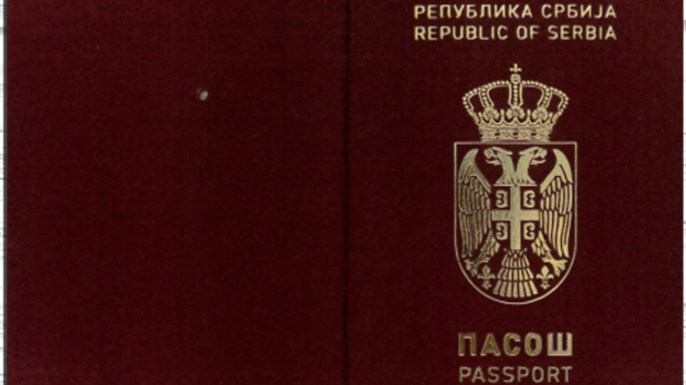 Почело издавање новог пасоша – шта се мења а шта остаје исто