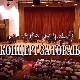 Концерт за торањ
