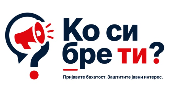Почео да ради портал "Ко си, бре, ти"; Вучић: Даћемо све од себе да одговоримо на сваку пријаву