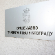 Саслушање осумњичених за "планирање насиља на дан избора"