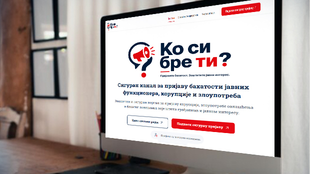 Почео да ради портал 