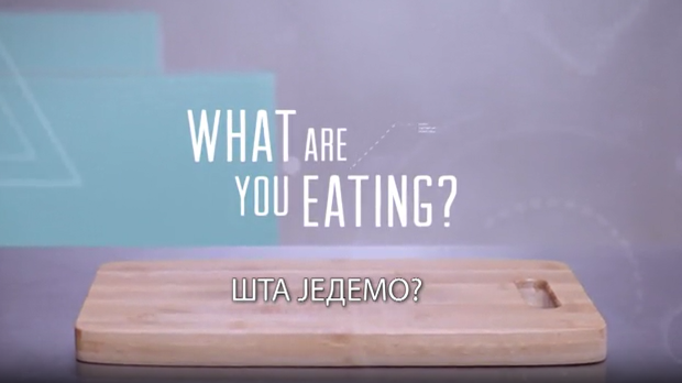 Шта једемо? 3. еп., 1 сезона
