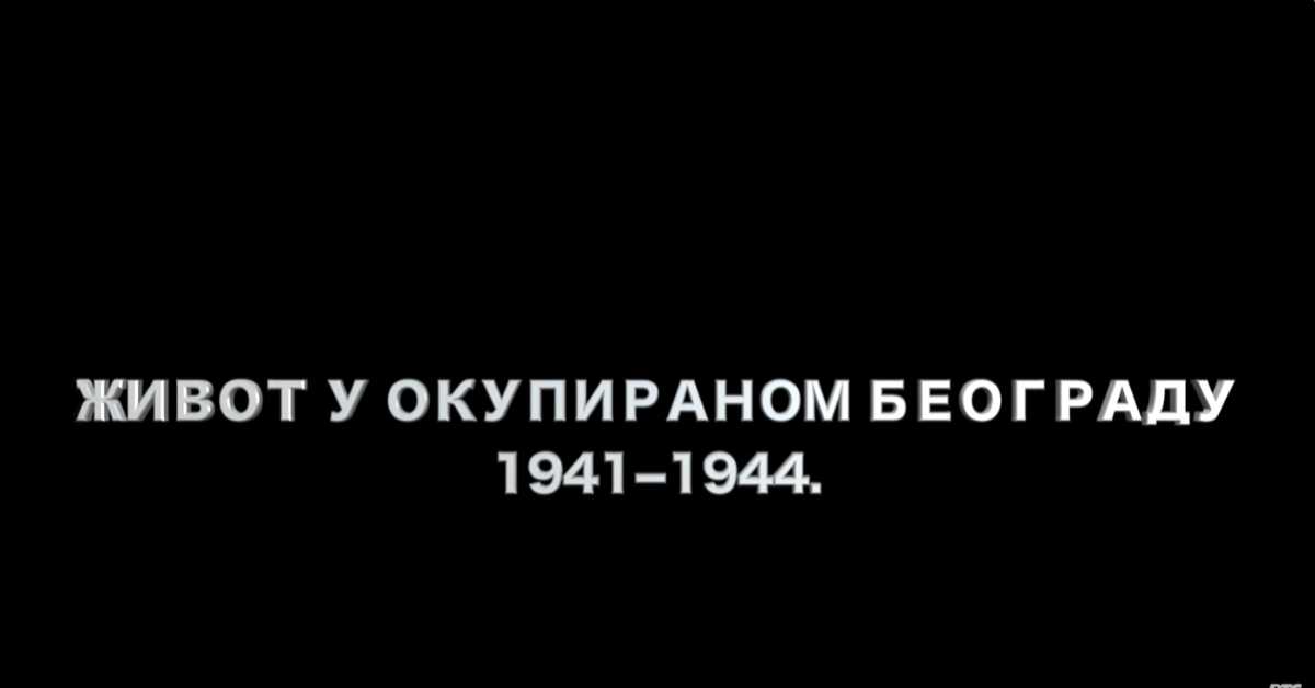 Живот у окупираном Београду 1941-1944: Холокауст, 4. еп.
