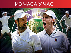 Спрема се спектакл - Ђоковић и Синер у борби за финале Вимблдона (РТС 3)