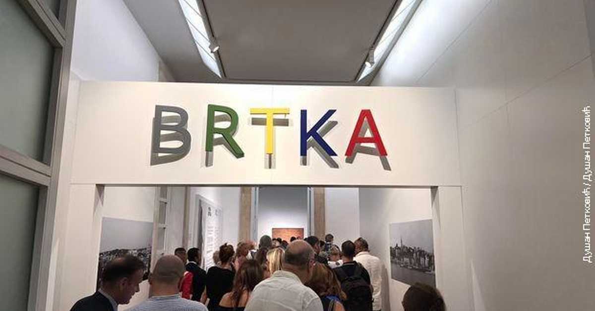  Арт зона: Бртка - Рим