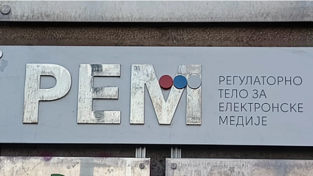 Конститутивна седница Савета РЕМ-а у понедељак