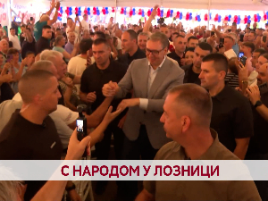 Дневник 2