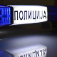 Ухапшено пет особа међу којима два полицајца на територији Пирота, Бабушнице и Сурдулице