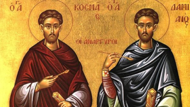 Летњи Свети Врачи – дан за молитву за оздрављење, верује се да без преке потребе не треба излазити из куће