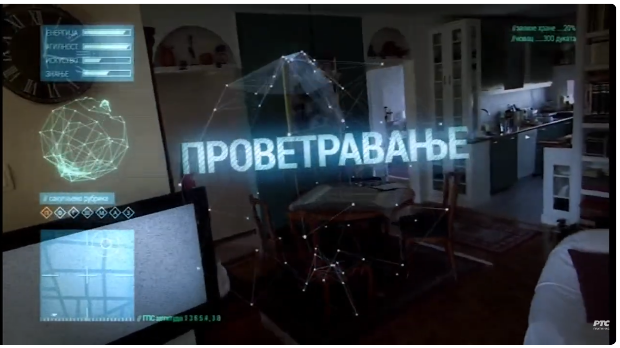 Проветравање, 14. еп. 2ц