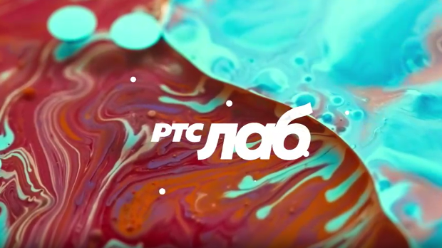 РТС ЛАБ: Нијансе науке
