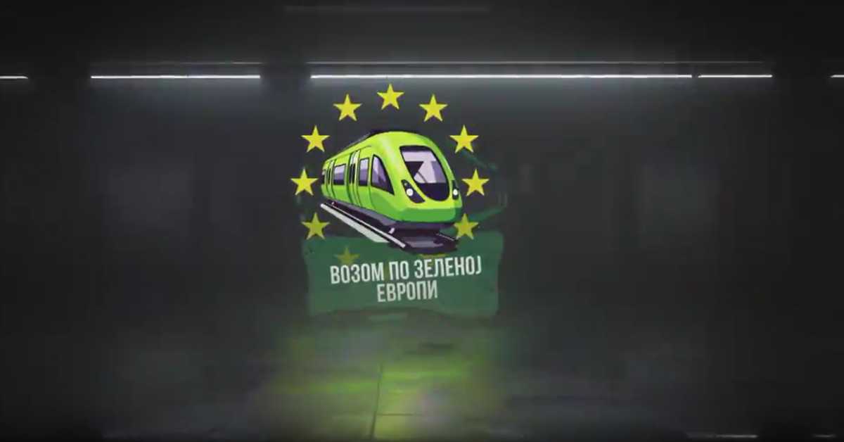 Возом по зеленој Европи: Есен