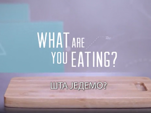 Шта једемо? 4. еп., 1 сезона
