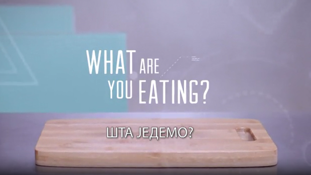 Шта једемо? 4. еп., 1 сезона