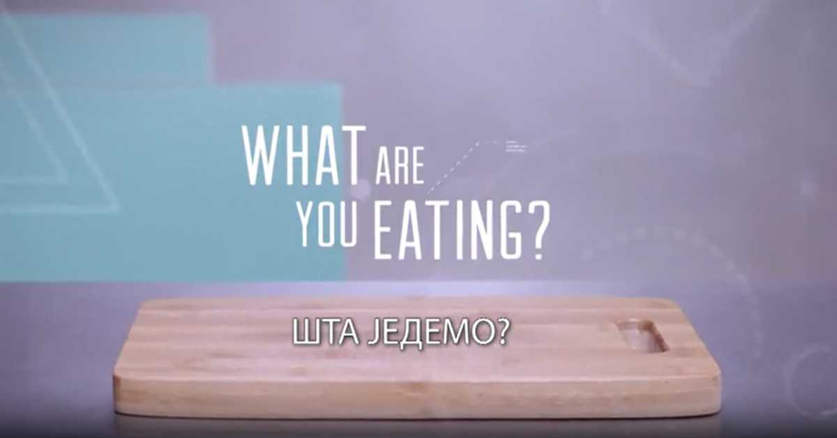 Шта једемо? 5. еп., 1 сезона