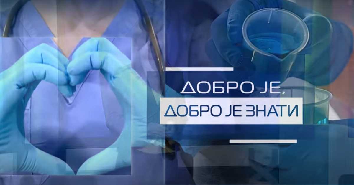 Добро је, добро је знати: Будућност ортопедије, II део