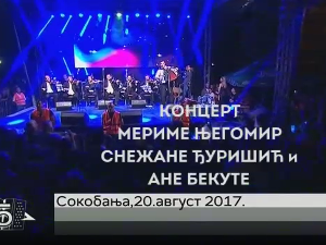 Концерт Мериме Његомир, Снежане Ђуришић и Ане Бекуте