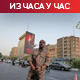 Фарс: Експлозије одјекнуле у Бушеру и Џагадаку; Нетанјаху: Израел ће одговорити на сваки напад на своју територију