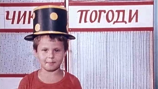 Чик погоди:	Ветеринар