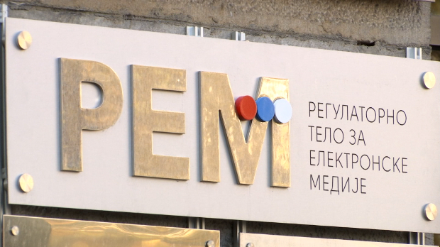 Савет РЕМ-а коначно на окупу – први тест већ у понедељак