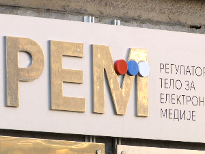 Друга седница Савета РЕМ-а, нови покушај избора председника и заменика