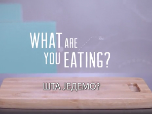 Шта једемо? 1. еп., 2 сезона