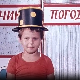 Чик погоди: Илустратор
